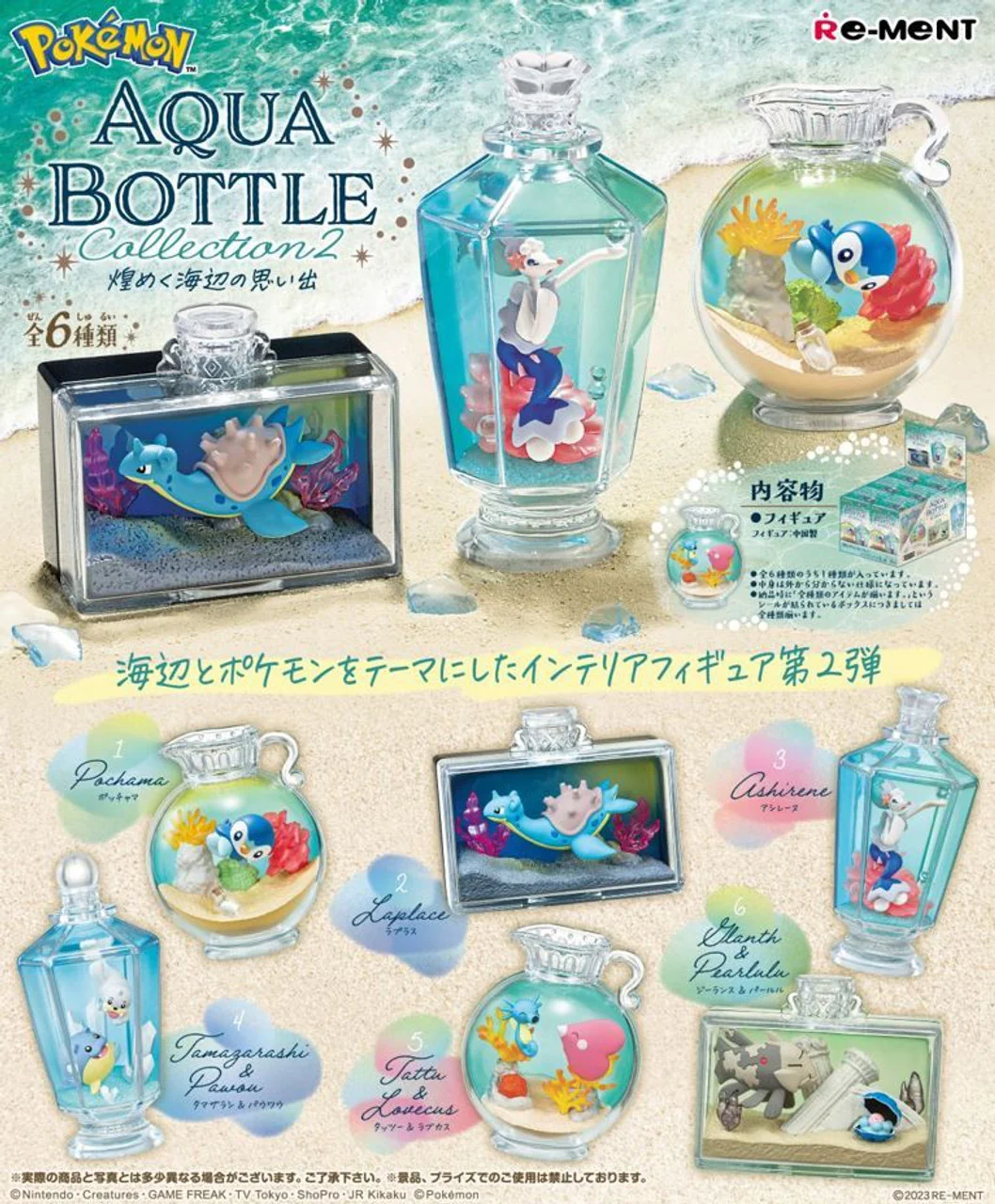 Produktbild 1